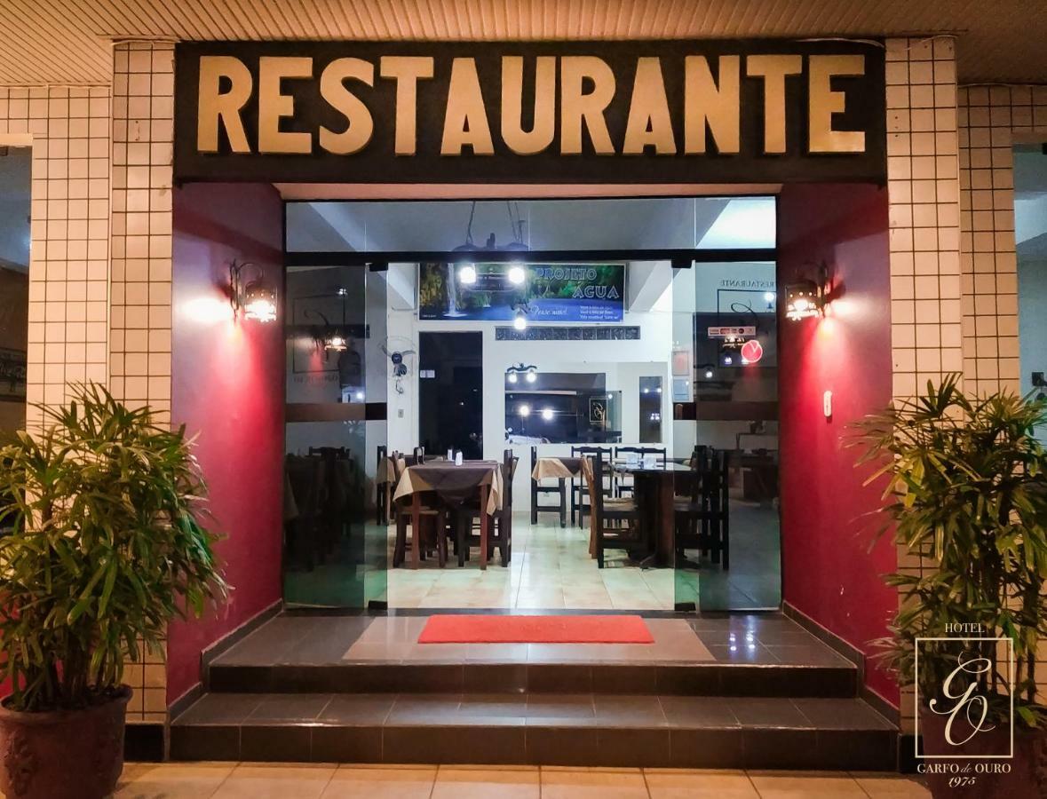 Hotel Garfo De Ouro 坎布伊 外观 照片